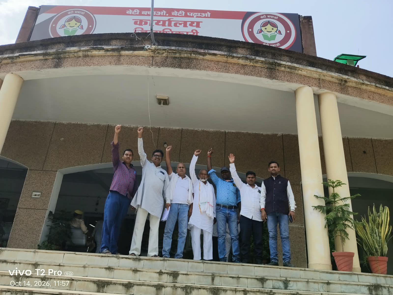 विस्थापित परिवारों को प्रधानमंत्री आवास योजना का लाभ दिलाने की मांग, डीएम को सौंपा प्रार्थना पत्र