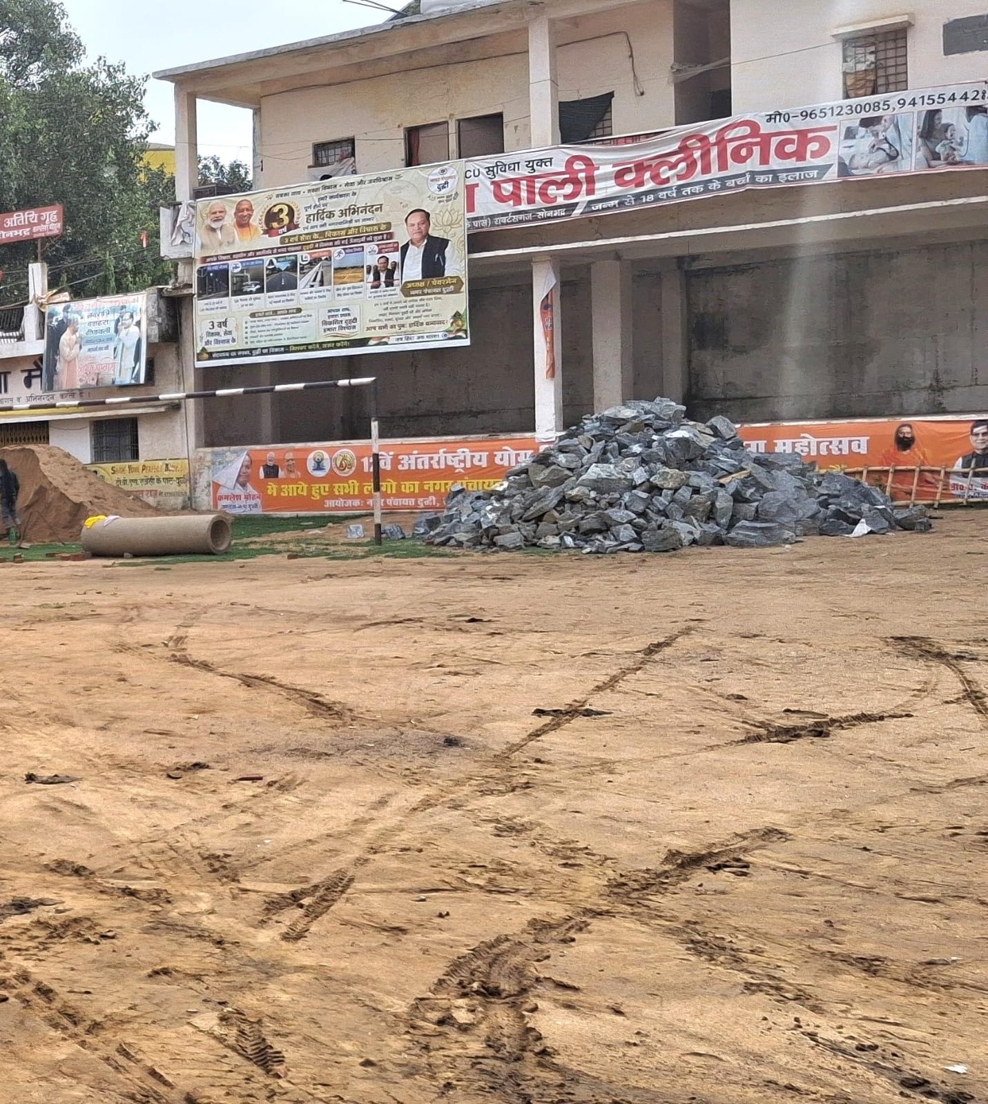खेल महोत्सव या हादसों को न्योता! जनपदीय रैली कल से, मैदान में लगा पत्थरों का अंबार